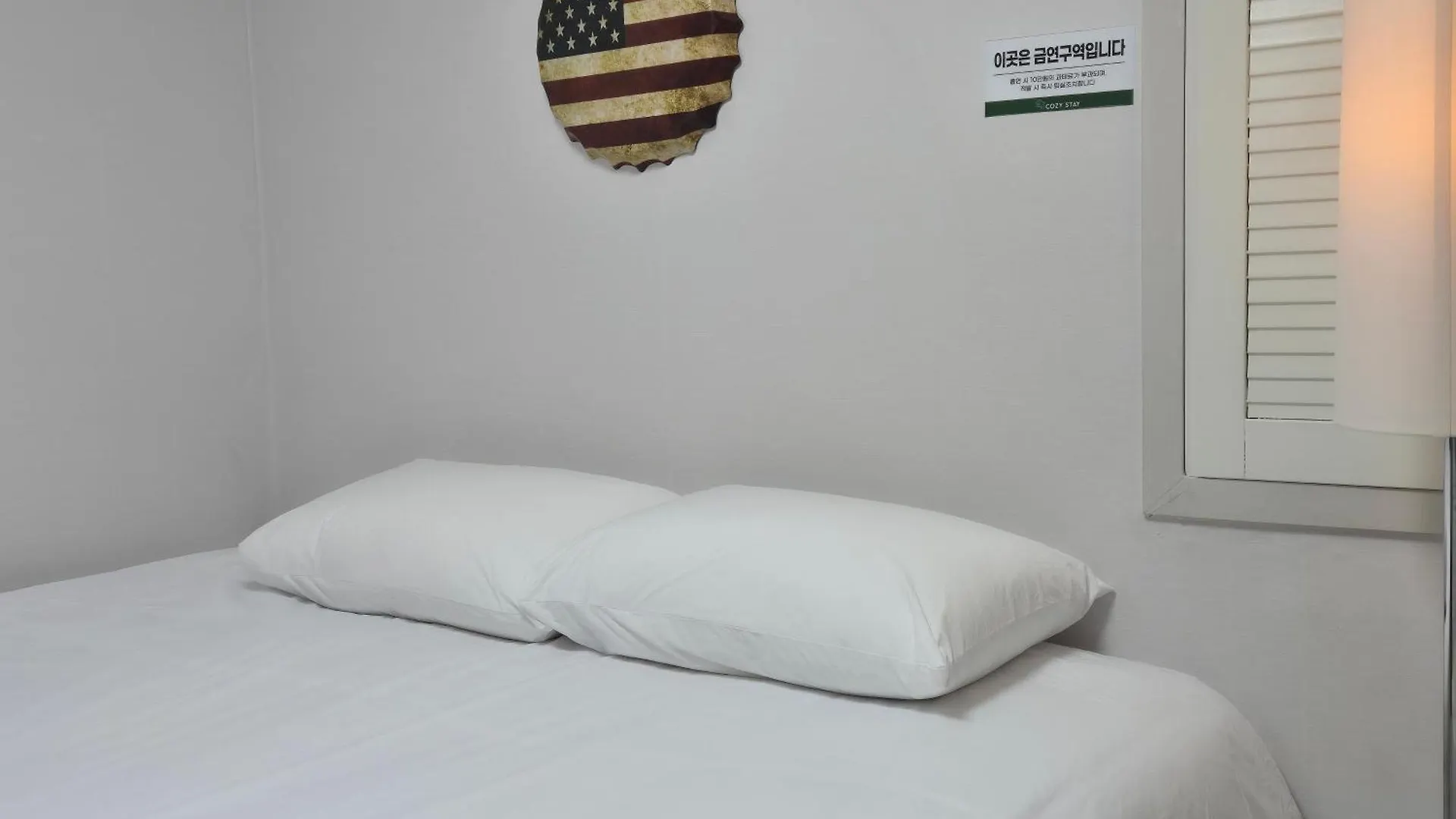 ** Guest house Stay Busan Seomyeon South Korea