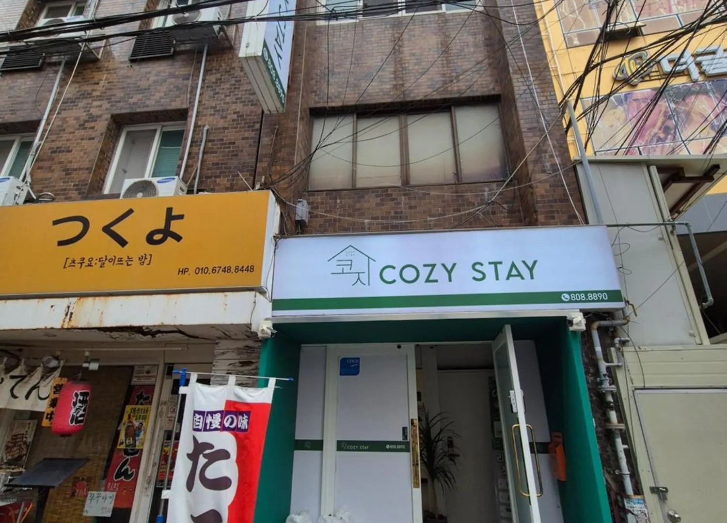 Stay Busan Seomyeon 招待所